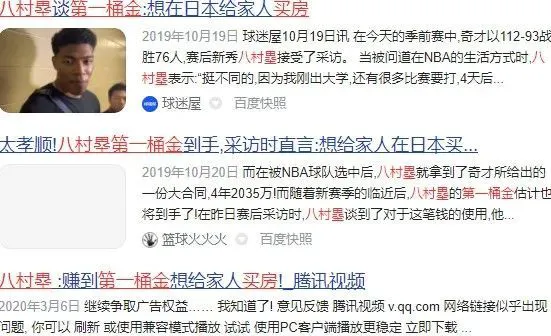 如何通过模拟比赛环境提高篮板实战能力?_1