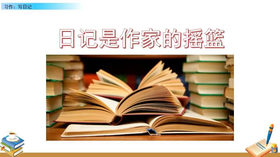为什么篮球后卫需要特别的体能训练_1