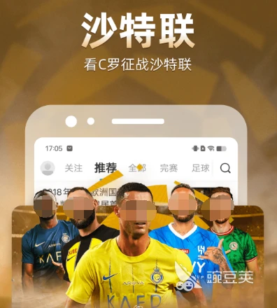如何在篮球冬令营中加强体能训练?_1