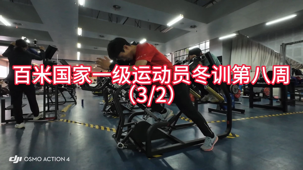 中年篮球爱好者的防守训练方案_2